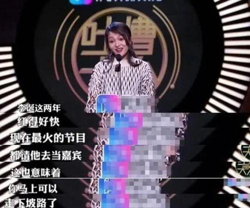 娱乐圈大爆料预言,揭秘明星背后的惊人真相