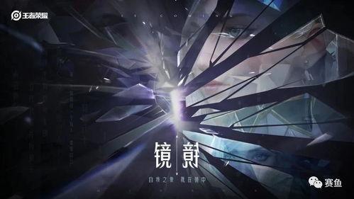 前尘镜爆料视频大全,视频大全背后的惊人真相  第1张